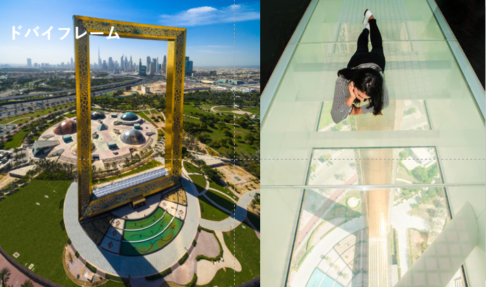 7.dubai_frame.png