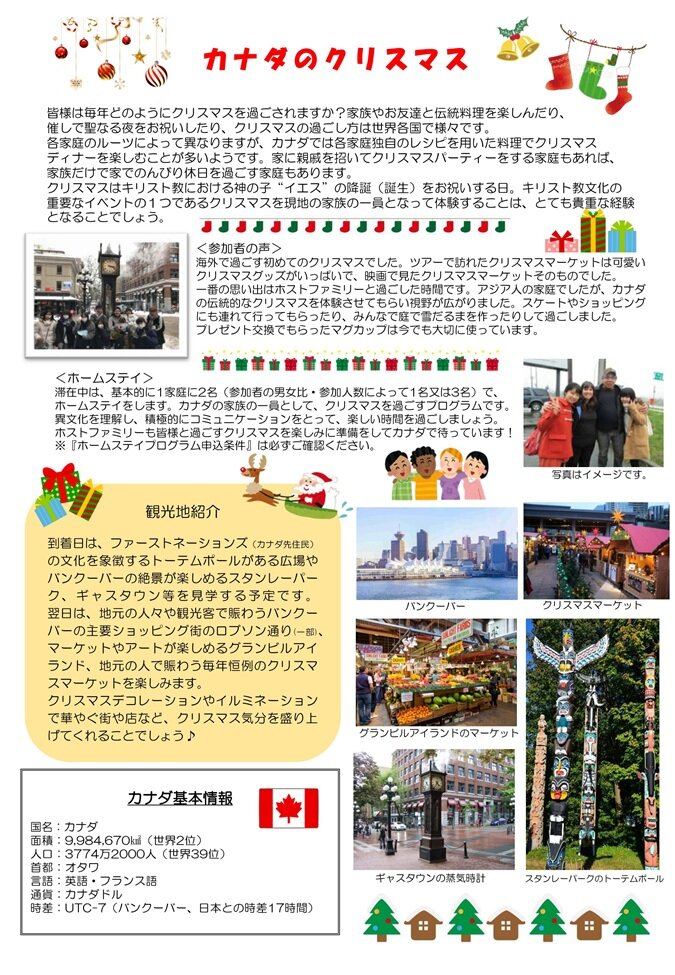 https://www.ati-jp.com/news/Osaka_sightseeing%20area.jpg